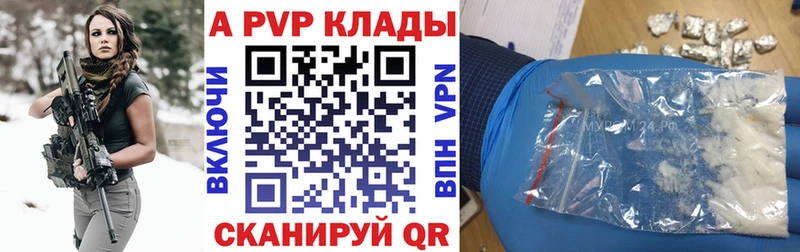 Наркошоп Воронеж Кокаин APVP Амфетамин Гашиш Конопля Меф
