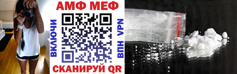 МЕГА онион  Воронеж  АМФЕТАМИН 98% 