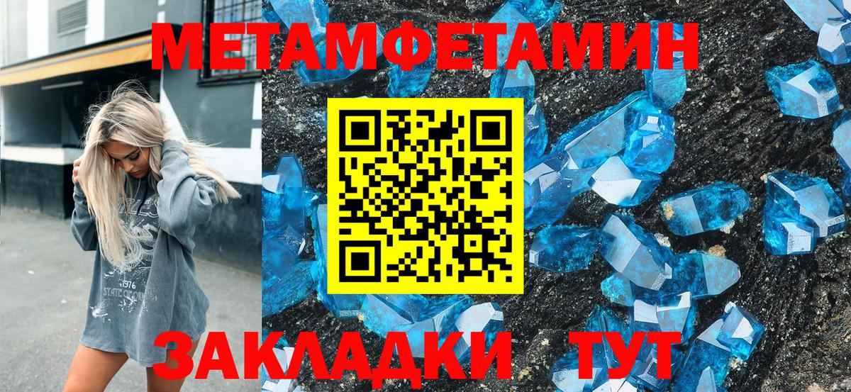 Амфетамин VHQ Воронеж