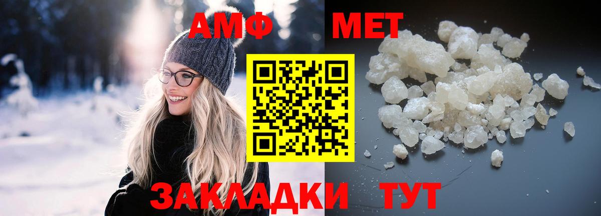 Amphetamine Premium  Вход с VPN  KRAKEN онион  Воронеж  АМФЕТАМИН  АМФЕТАМИН 
