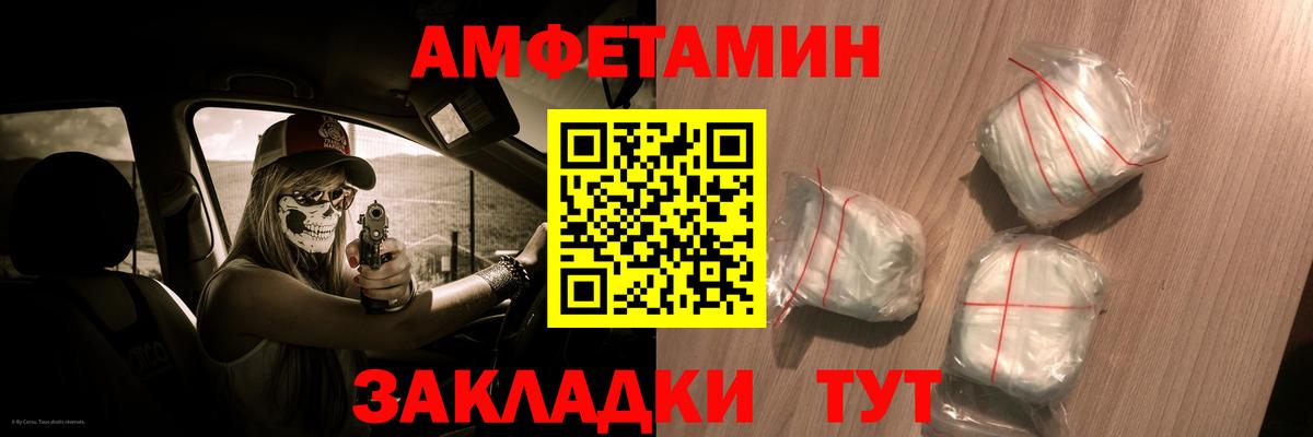 Amphetamine 98% Воронеж