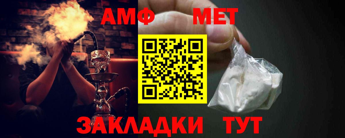 Амфетамин  Воронеж  АМФЕТАМИН Розовый 