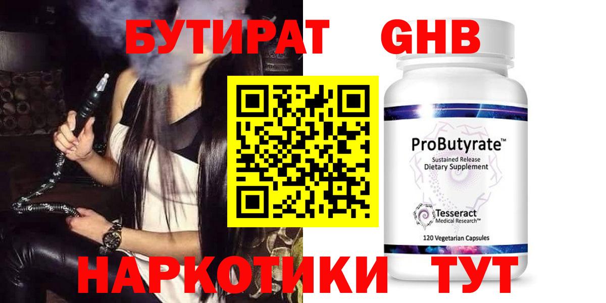 Меф мяу мяу Воронеж