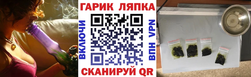ссылка на мегу   купить наркотик  Воронеж  ГАШИШ хэш 