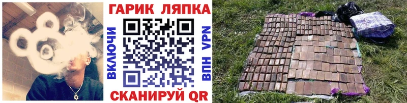 ГАШИШ Premium Воронеж