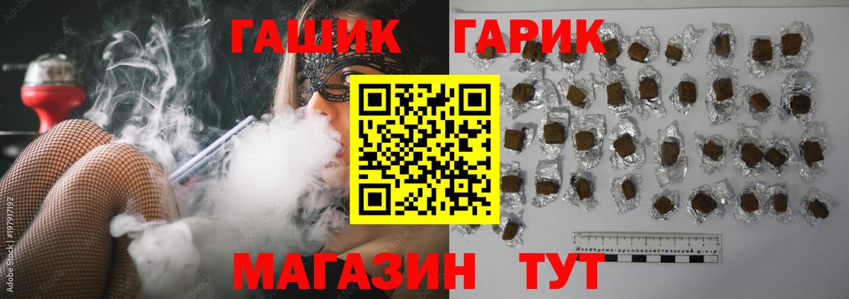Гашиш Cannabis  Вход с VPN  Воронеж  Гашиш AMNESIA HAZE 