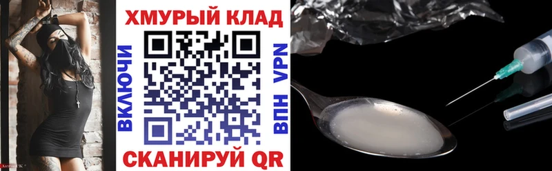 купить наркотики цена  Воронеж  Героин гречка 