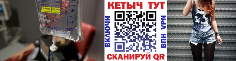 КЕТАМИН ketamine  наркота  Воронеж 