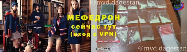 тгк Лихославль