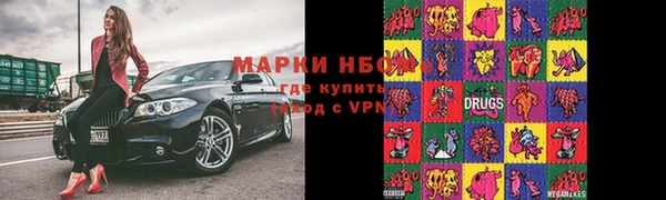 spice Лиски