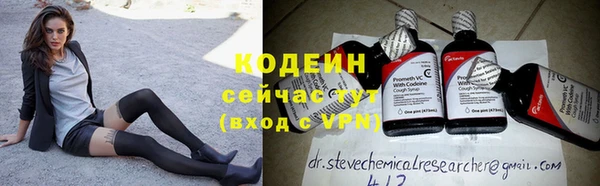 тгк Лихославль