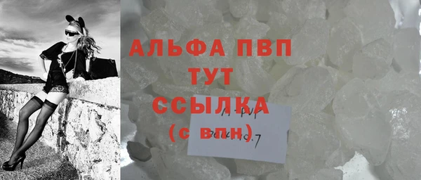 амфетамин Братск