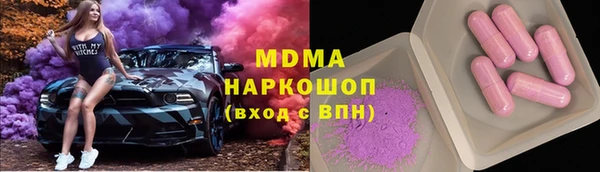метадон Липки
