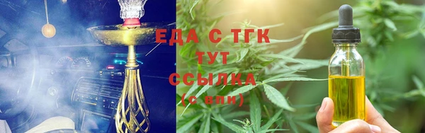 spice Лиски