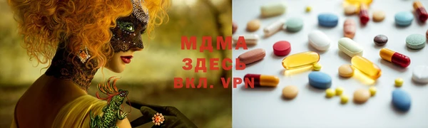 бутик Волгодонск