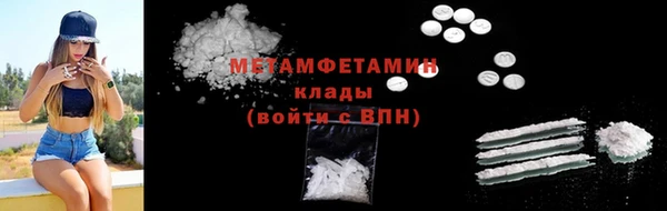каннабис Магас