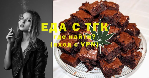 тгк Лихославль