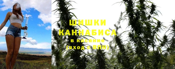 бутик Волгодонск