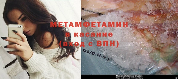 тгк Лихославль