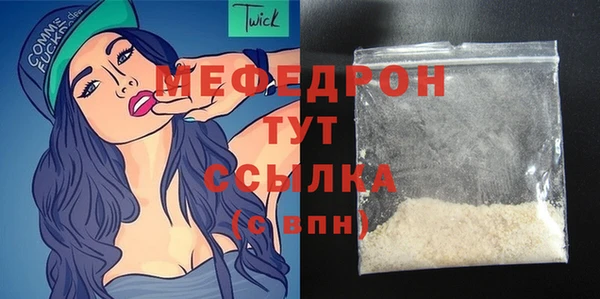 тгк Лихославль