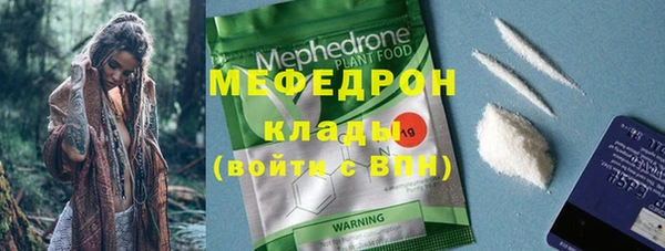 тгк Лихославль