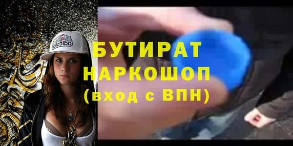 тгк Лихославль