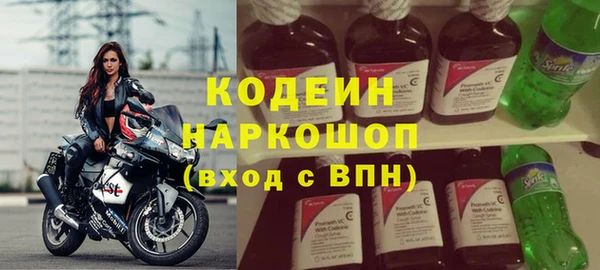 тгк Лихославль