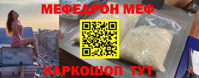 соль ск Балаково