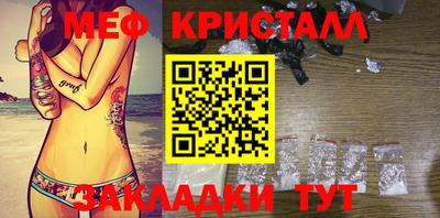 гашик Апрелевка