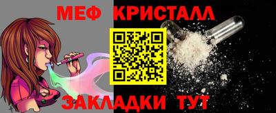 соль ск Балаково