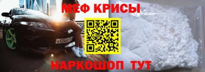 спайс Балашиха