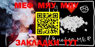 спайс Балашиха