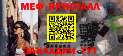 марихуана Апшеронск