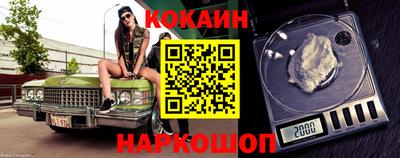 соль ск Балаково