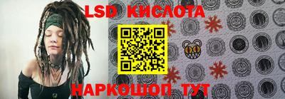 гашик Апрелевка