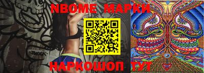 соль ск Балаково