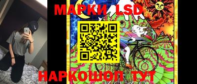 соль ск Балаково