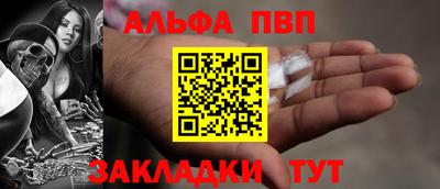 марихуана Апшеронск