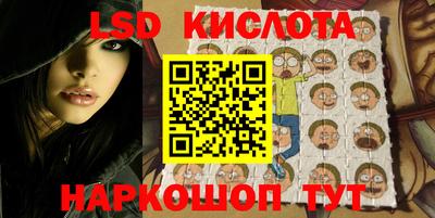 соль ск Балаково