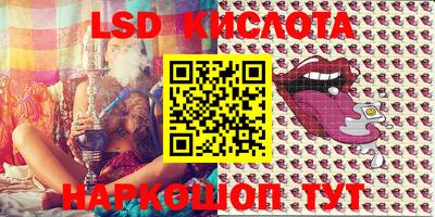 спайс Балашиха