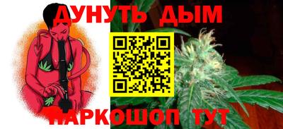 спайс Балашиха