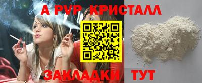 прущие крисы Аргун