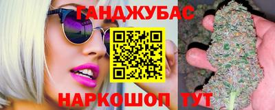 спайс Балашиха