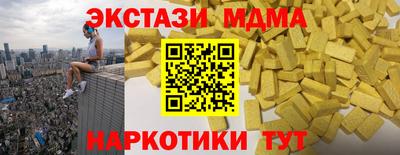 прущие крисы Аргун