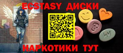 спайс Балашиха