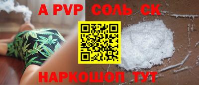 гашик Апрелевка