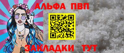 гашик Апрелевка