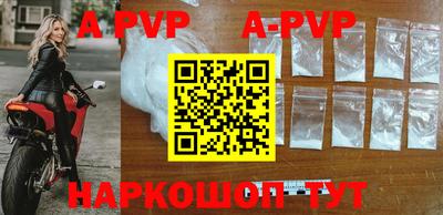 соль ск Балаково