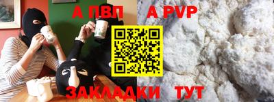 прущие крисы Аргун