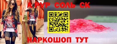 прущие крисы Аргун